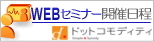 �h�b�g�R���f�B�e�B03