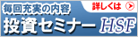 HS�t���[�`���[�Y03