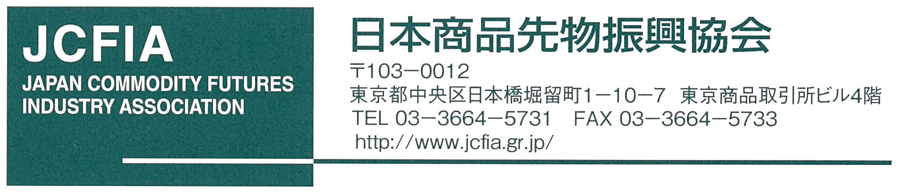 JCFIA_LOGO